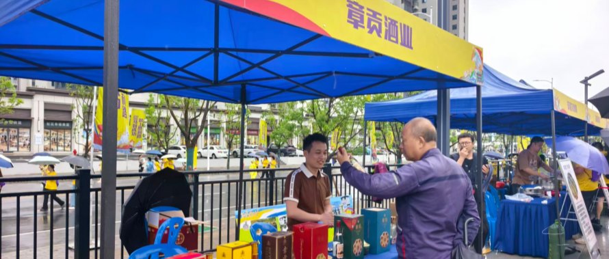 酒香伴行，步覆生光 | 章贡酒业助力赣州徒步盛会
